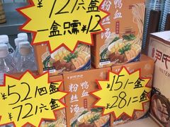 -百年尹氏汤包(湖南路狮子桥店)