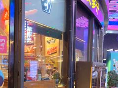 门面-犟牛家·榴莲烤肉(五棵松店)