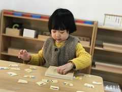 -希溪谷半山街道蒙氏托育(万科公园里校区)