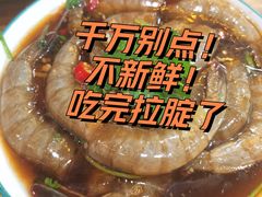 -唔止卤嘢·潮州府城菜(鹭江店)