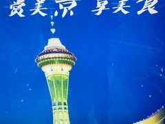 -宁波海天一洲景区