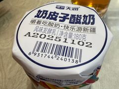 -雪莲美食(文锦渡店)