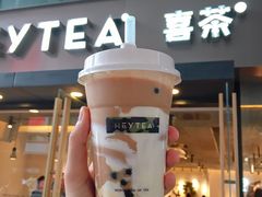 -喜茶(中山利和新地店)