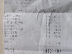 -卞氏菜根香·川菜(青羊万达店)