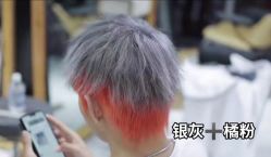 -藤野造型烫发染发