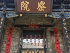 -天元奎饭店(总店)