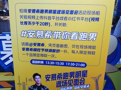 -大悦城(沈阳中街店)