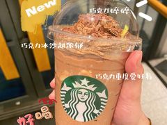 -星巴克(嘉定中信泰富万达广场店)