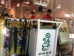 -新绿茵阁茶餐厅(筷子基分店)