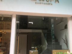 -左悦·艾灸调理·推拿按摩·精油SPA(卓悦汇店)