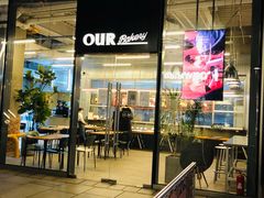 -OUR Bakery(三里屯太古里店)
