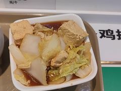 -老乡鸡(新邻天地店)