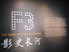 -上海电影博物馆
