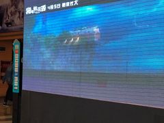 -SFC上影影城(成都科华IMAX店)