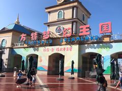 -青岛方特梦幻王国