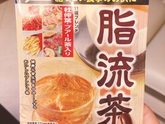 -大国药妆(NEW心斎橋店)