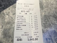 -海立阁海鲜江浙菜(漕河泾印象城店)