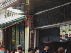 等位区-南方迷宗大包(湖滨店)