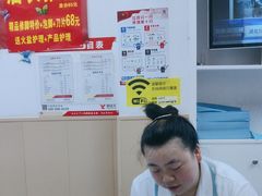 -郑远元专业修脚房(宣化路店)