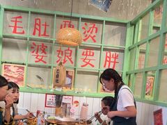 -巴卤社老火锅(财富店)