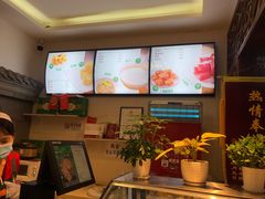 -年记·兴顺斋 牛街清真熟食小吃店