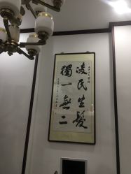 -凌氏生发养发馆