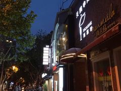 -蘭心餐厅(进贤路店)