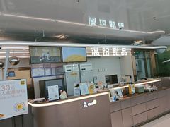 -满记甜品(北京东坝万达店)