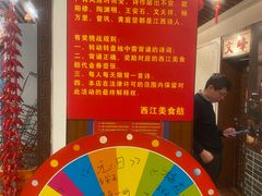 -西江美食舫·江西菜(健德桥店)