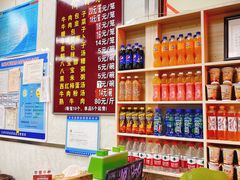 -胡家包子·清真(大众巷店)