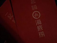 -海底捞火锅(劲松店)
