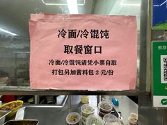 -玉华饮食店(茅台路店)