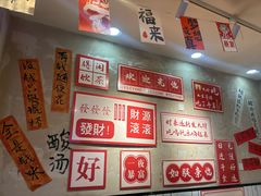 -黔有有贵州酸汤夺夺粉火锅(五味十字店)