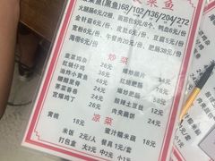 -黑皮酸菜鱼(三山街店)