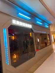 点击看大图 -疯狂冒险家-亲子密室-东坝店(金隅嘉品店)