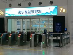 -南宁东站