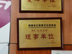 -久久元宵(延平路店)