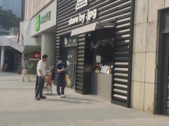 门面-JPG canteen(广州乐峰广场店)