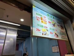 -栗酥饼(南长街店)