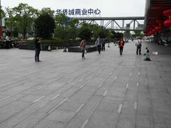 -新田360广场(上海华侨城店)