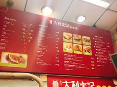 -大利来记餐厅(大三巴店)