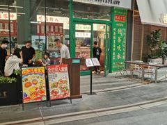 -九龙冰室(徐汇日月光店)
