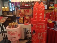 -全聚德烤鸭店(马家堡店)