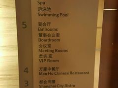 -上海雅居乐万豪侯爵酒店