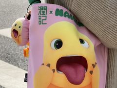 -润记·广东餐馆(苏州中心店)