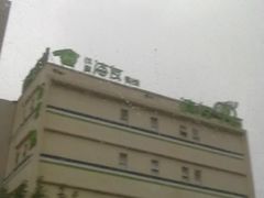 201110132389-汉庭(上海世博塘桥地铁站店)