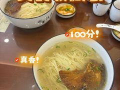 -百年老字号·观振兴蟹黄面·三虾面·苏式面(观前街富仁坊巷店)