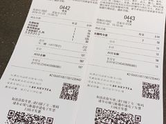 账单-喜茶(东莞汇一城店)