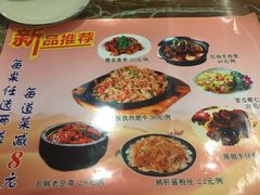 -北疆饭店(吴江店)