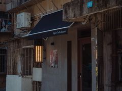 -Again Coffee Roaster(香蜜湖店)